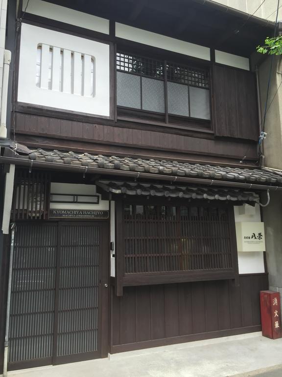 Kyomachiya Hachijo Villa Kyoto Exterior photo