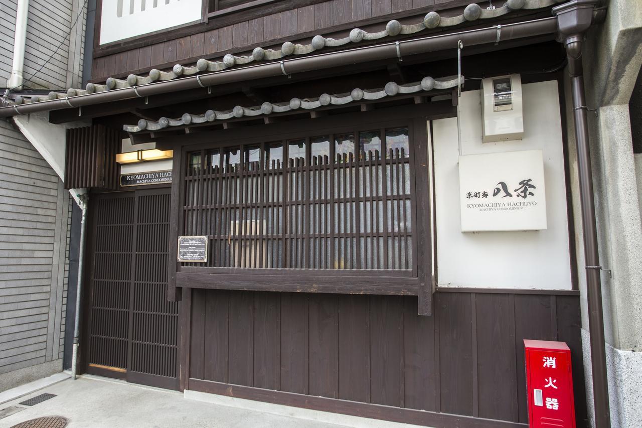 Kyomachiya Hachijo Villa Kyoto Exterior photo